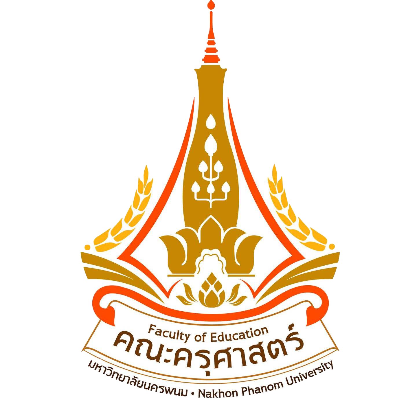 คณะครุศาสตร์ NPU